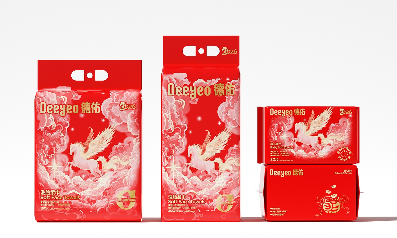 马年限定洗脸柔巾/全棉柔巾