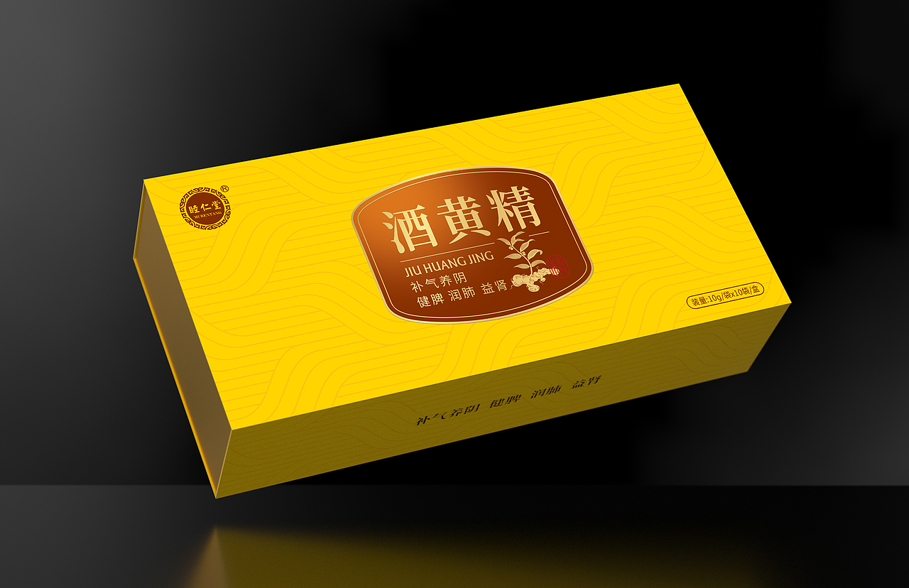 酒黄精包装设计