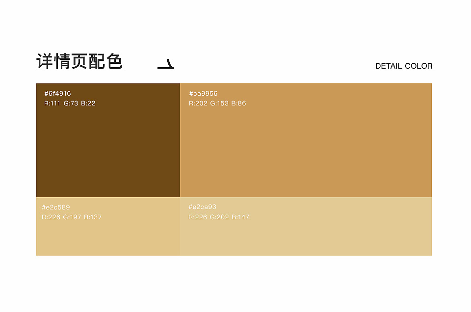 黄金蜜粉详情页（图ZMzk5NzIwMDYw） - 电商 - 站酷设计师漫山岛原创素材 - 站酷ZCOOL