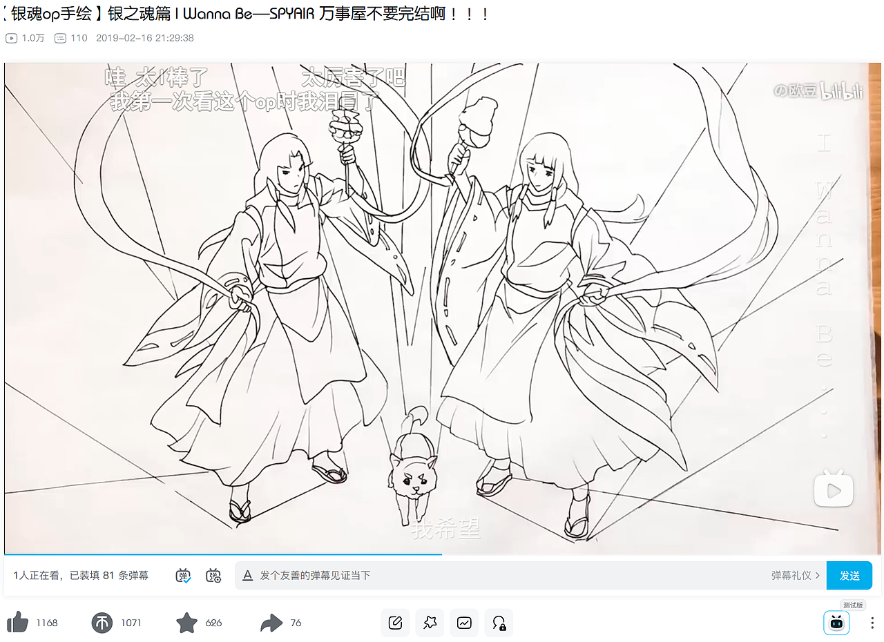 银魂OP手绘版（图ZMzk5NzIwNTI4） - 动画片 - 站酷设计师窦志宸原创素材 - 站酷ZCOOL