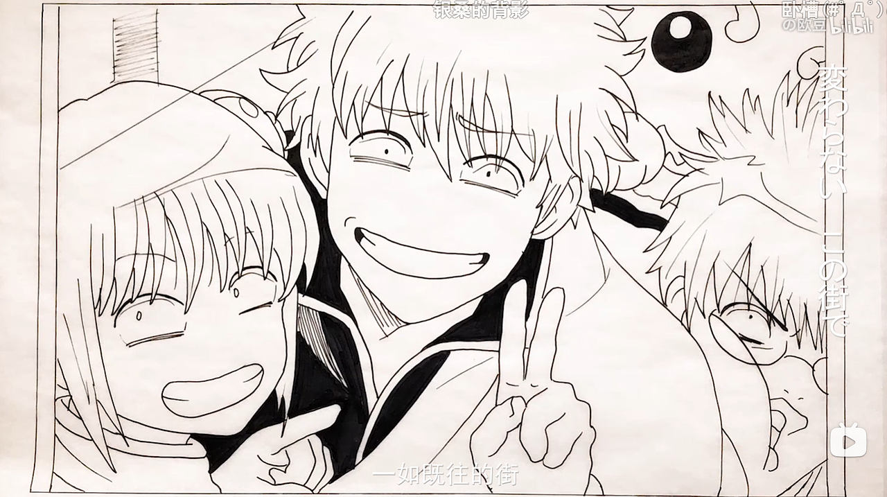 银魂OP手绘版（图ZMzk5NzIwNTI0） - 动画片 - 站酷设计师窦志宸原创素材 - 站酷ZCOOL