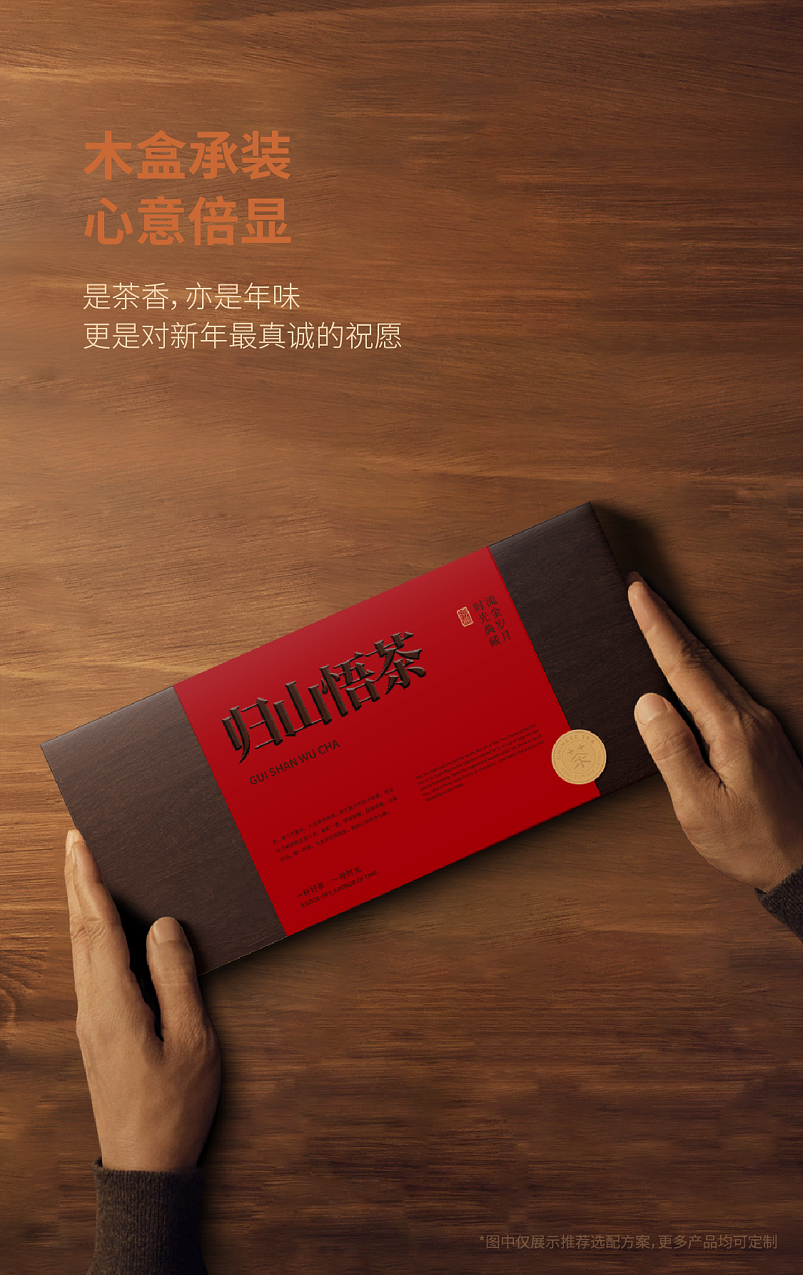 盒立方丨团圆时刻,焖出满满福韵