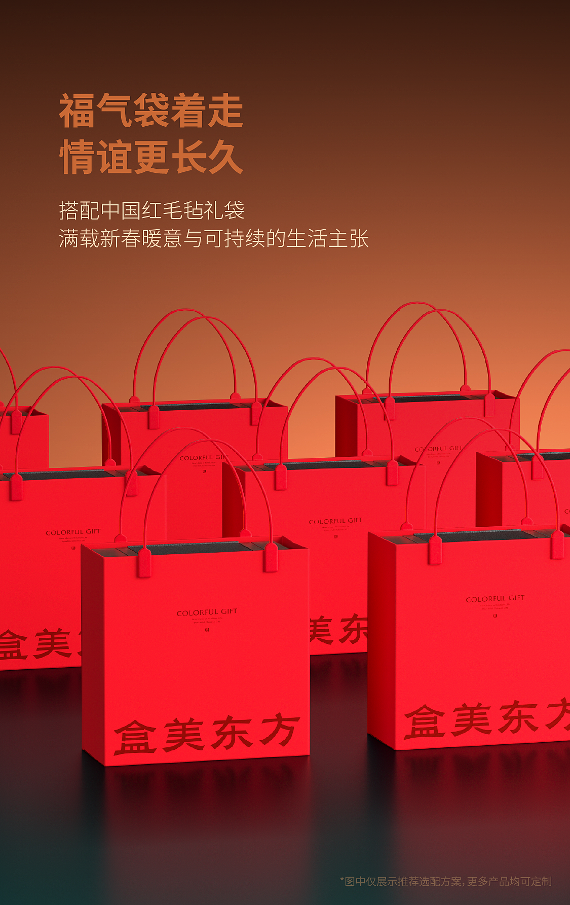 盒立方丨团圆时刻,焖出满满福韵