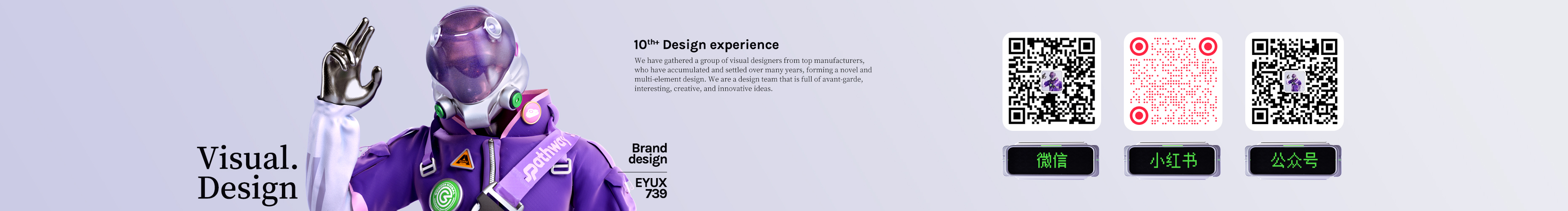 Eyu_的個人主頁（封面預(yù)覽） - 主頁封面設(shè)置 - 站酷設(shè)計師Eyu_原創(chuàng)素材 - 站酷ZCOOL