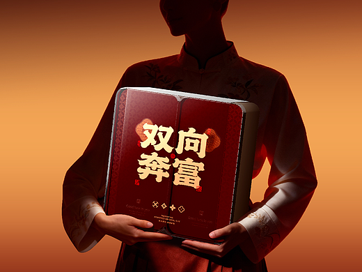 盒立方丨心意双拼礼，祝福加倍浓