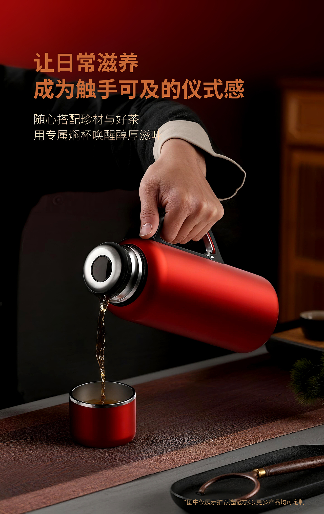 盒立方丨骏马礼，启新程，纳尽南北滋养