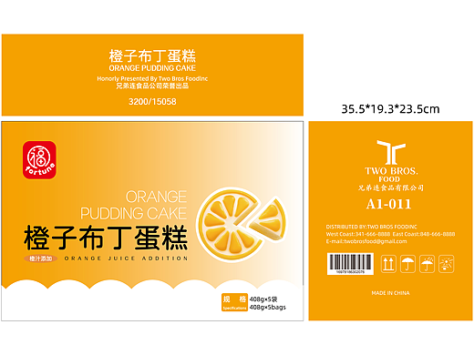 蛋糕礼盒