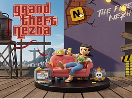 破茧重生：侠盗哪吒