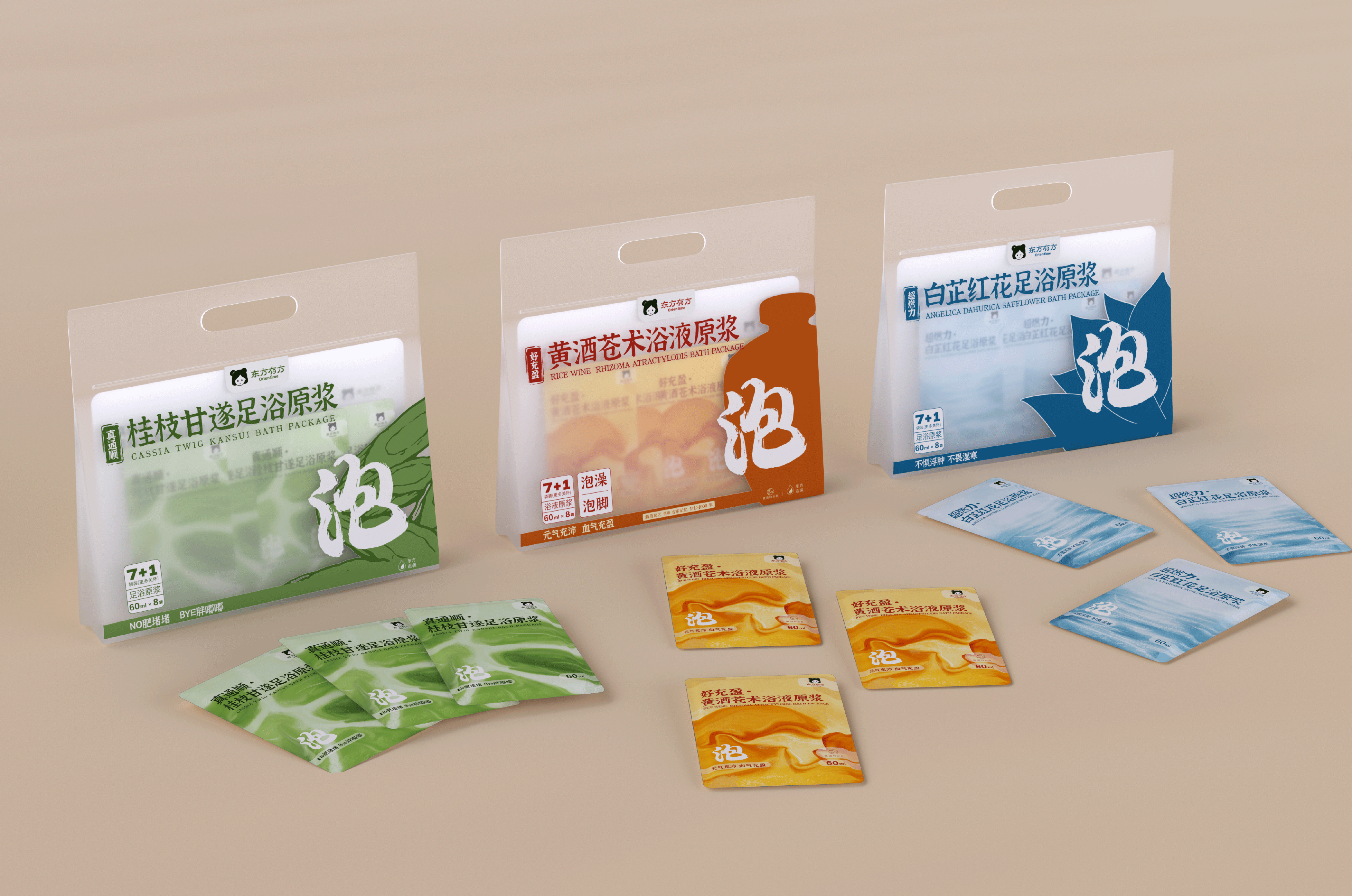 东方有方 | 养生足浴液_包装设计