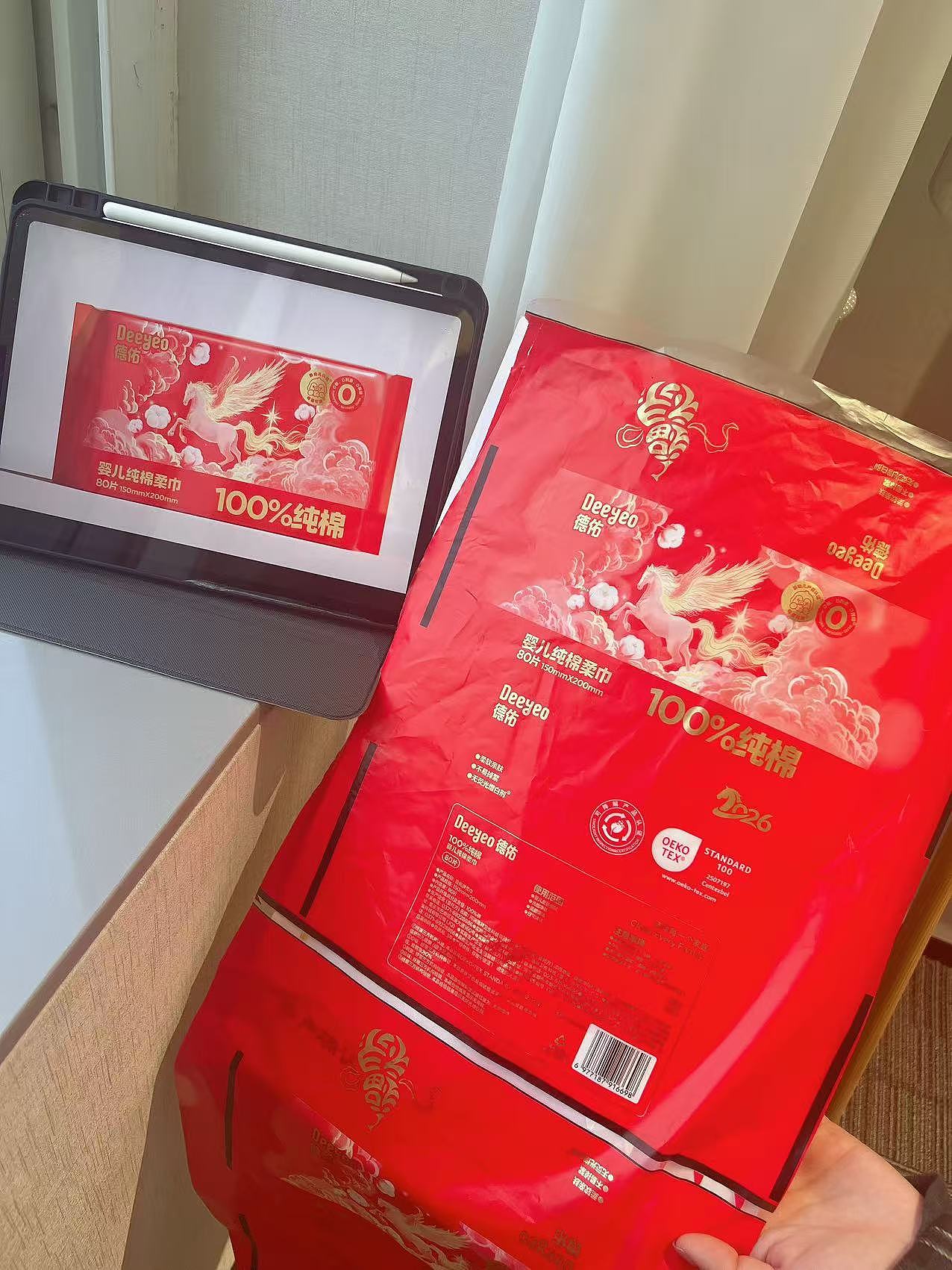 马年限定洗脸柔巾/全棉柔巾