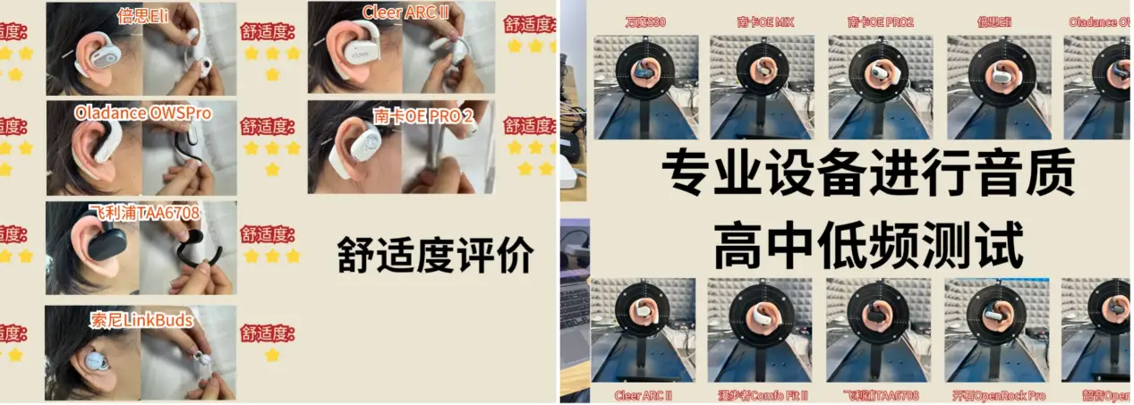 开放式耳机怎么选？2025最值得入手的开放式耳机排行榜10强推荐