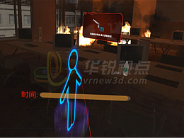 企业必备：办公室火灾逃生VR培训系统为员工安全护航