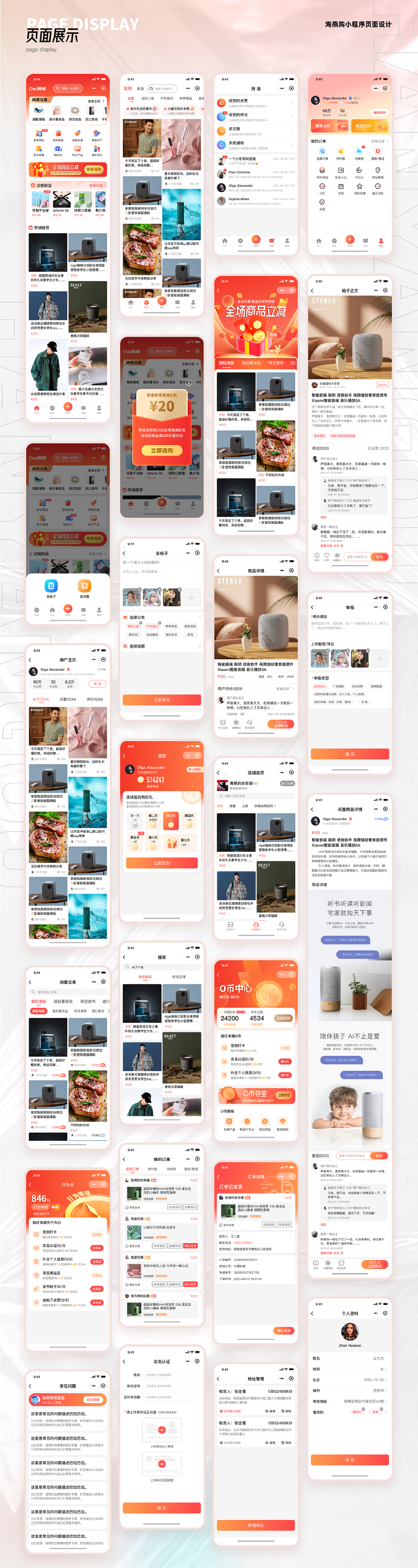 2025年个人设计作品集