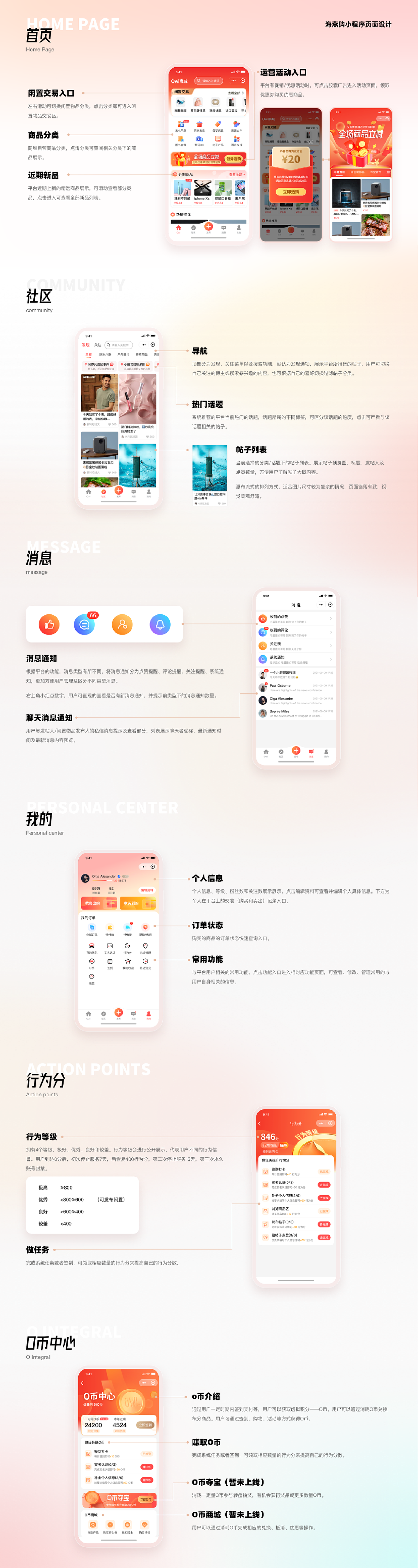 2025年个人设计作品集