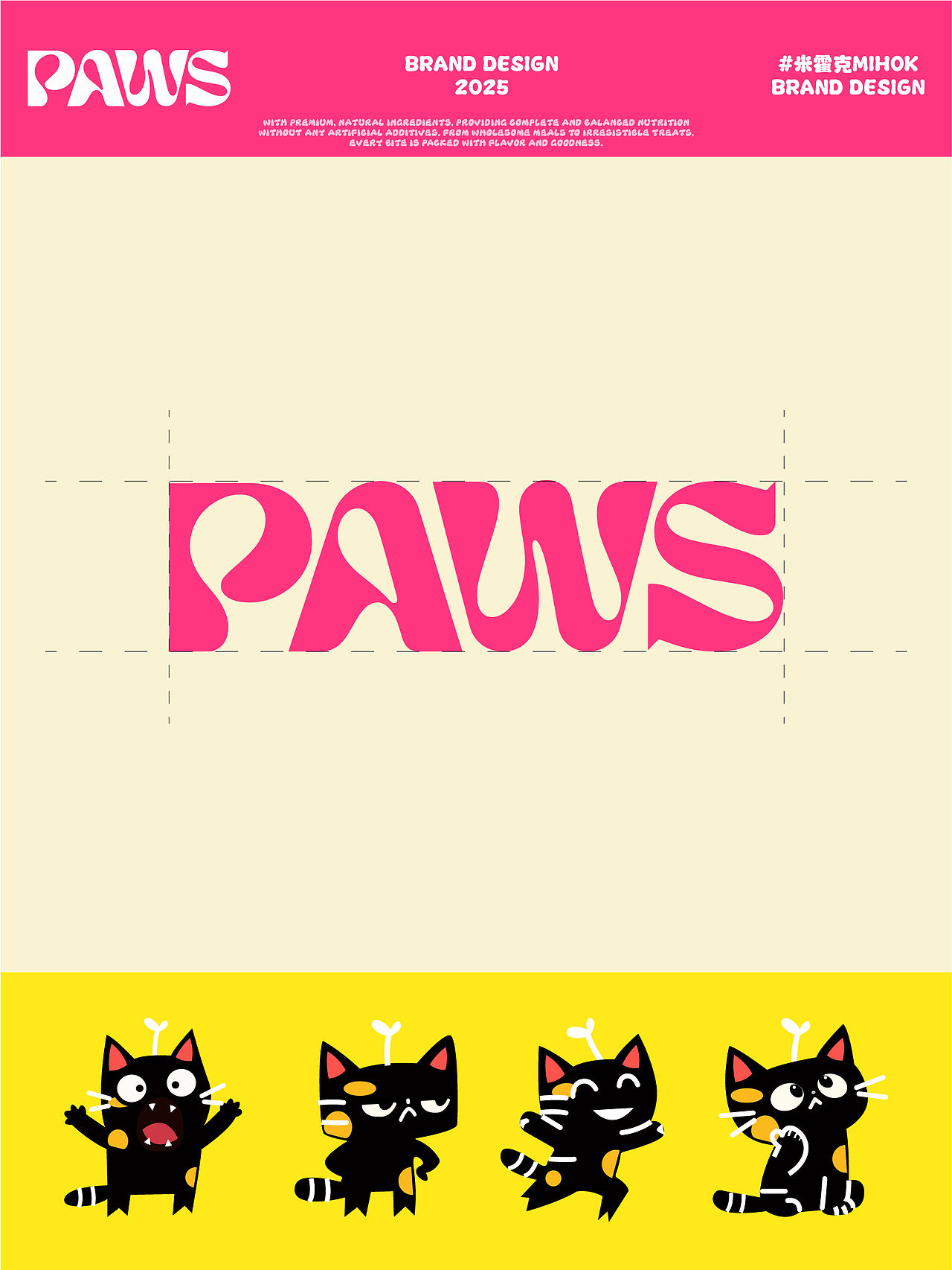 PAWS爪子宠物｜品牌设计（图ZMzk5NzI5ODA0） - 品牌 - 站酷设计师米霍克Mihok原创素材 - 站酷ZCOOL