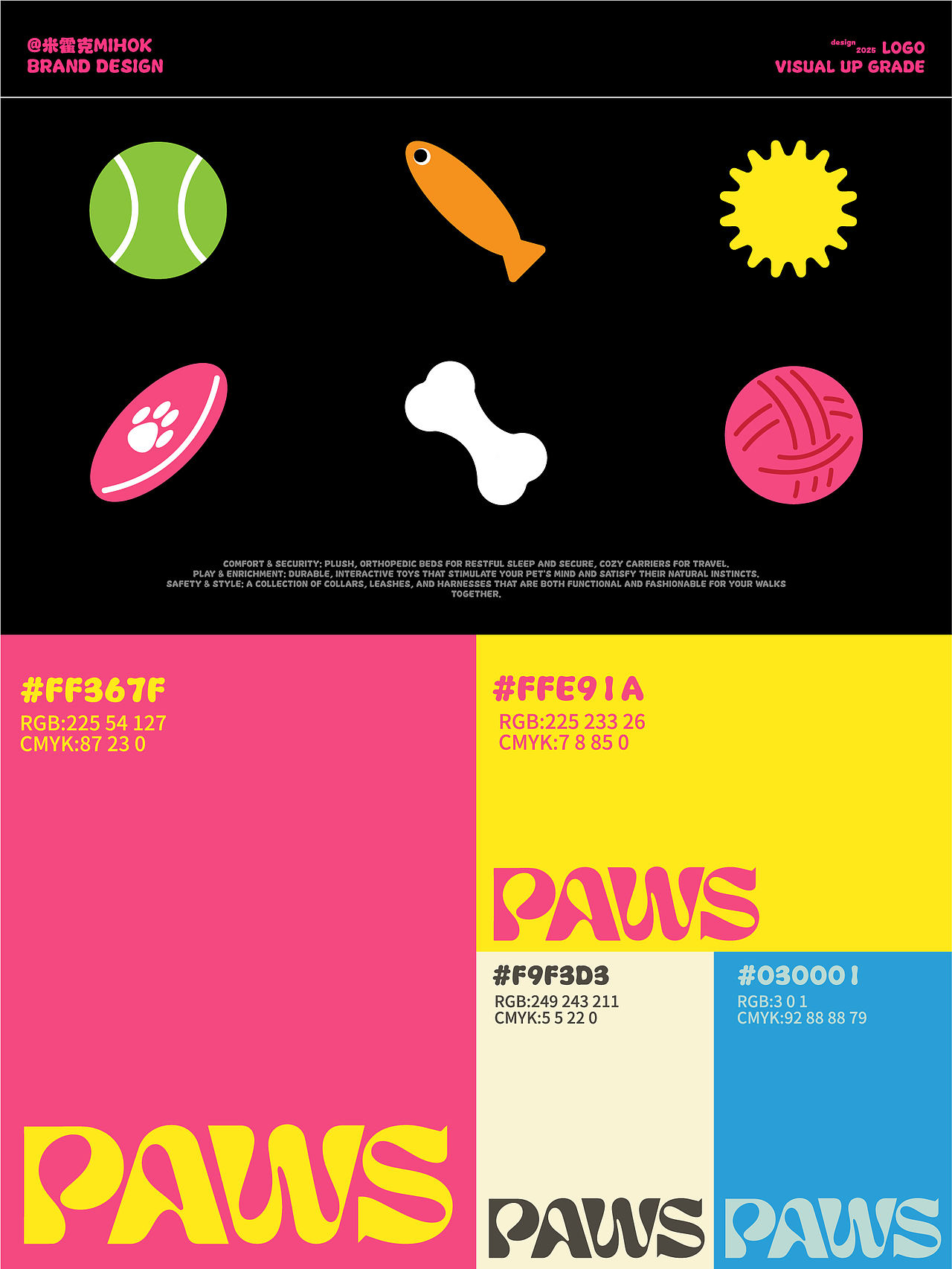 PAWS爪子宠物｜品牌设计（图ZMzk5NzI5ODA4） - 品牌 - 站酷设计师米霍克Mihok原创素材 - 站酷ZCOOL