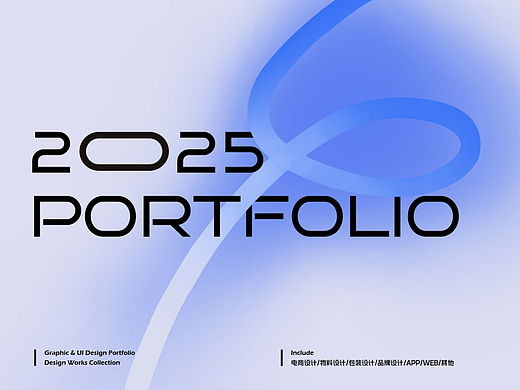 个人作品集视频总结