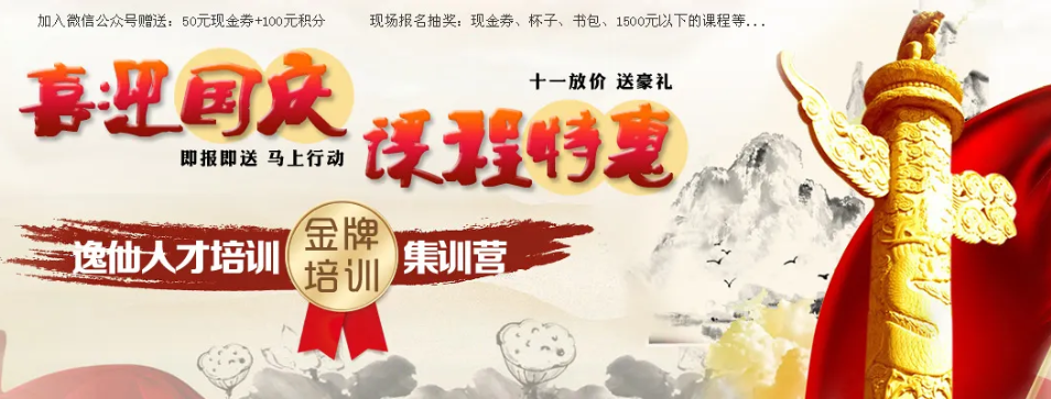 制作一个漂亮的海报：技巧与心得