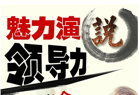 制作一个漂亮的海报：技巧与心得