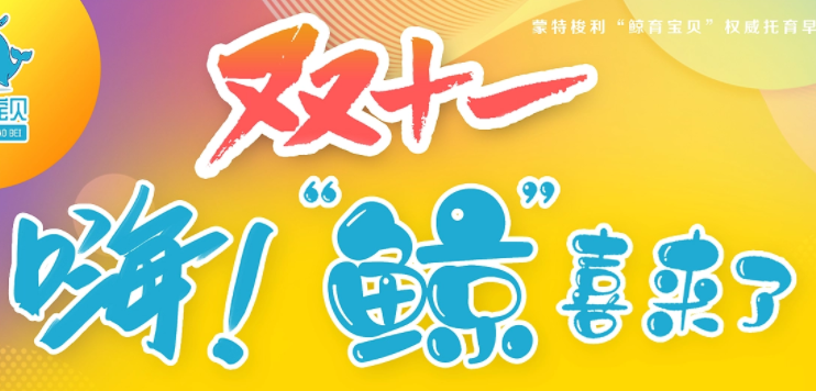 制作一个漂亮的海报：技巧与心得