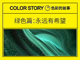 文章