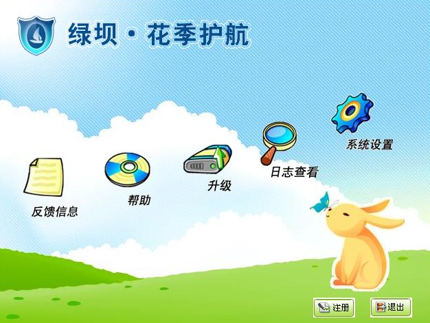 【色彩的故事】绿色篇:永远有希望!| 设计史太浓(图ZMTUzMTcwMjQ=) - 教程 - 站酷设计师远麦刘斌原创素材 - 站酷ZCOOL