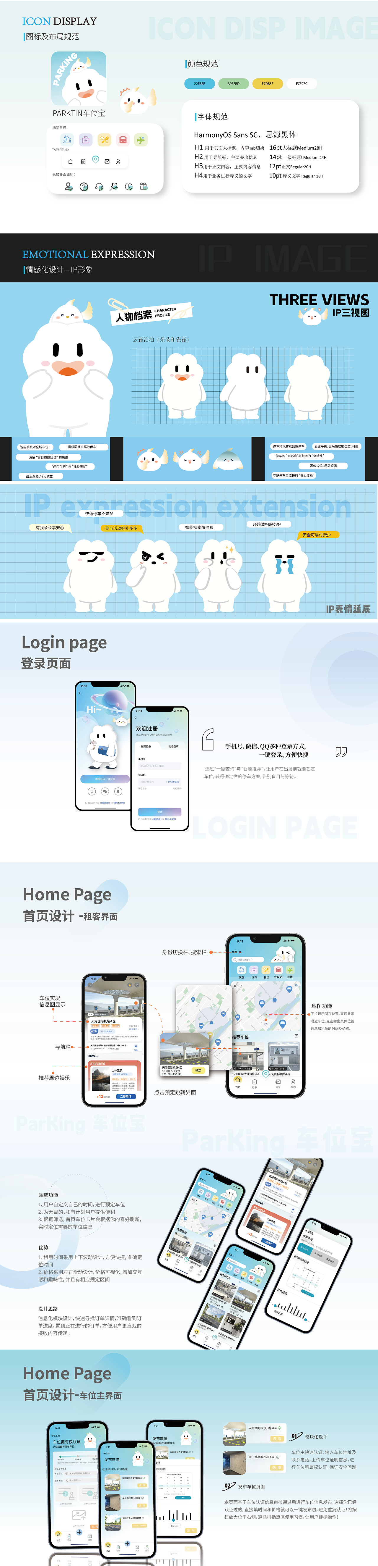 有些篇幅太长,未全部展示