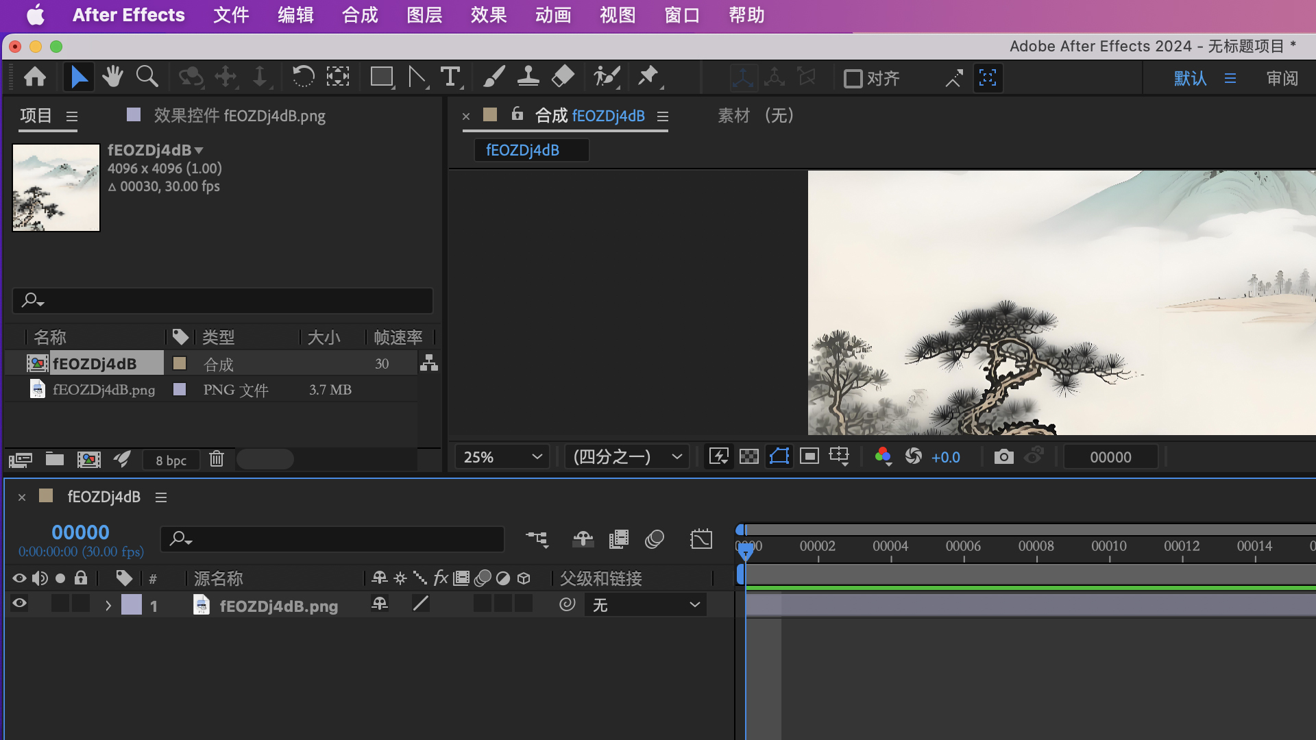 AE导入文件夹 ｜ 自动保存设置 ｜ 帧和时间的切换 ｜动画时间（图ZMTUzMTcxOTI=） - 观点 - 站酷设计师星河zzz原创素材 - 站酷ZCOOL
