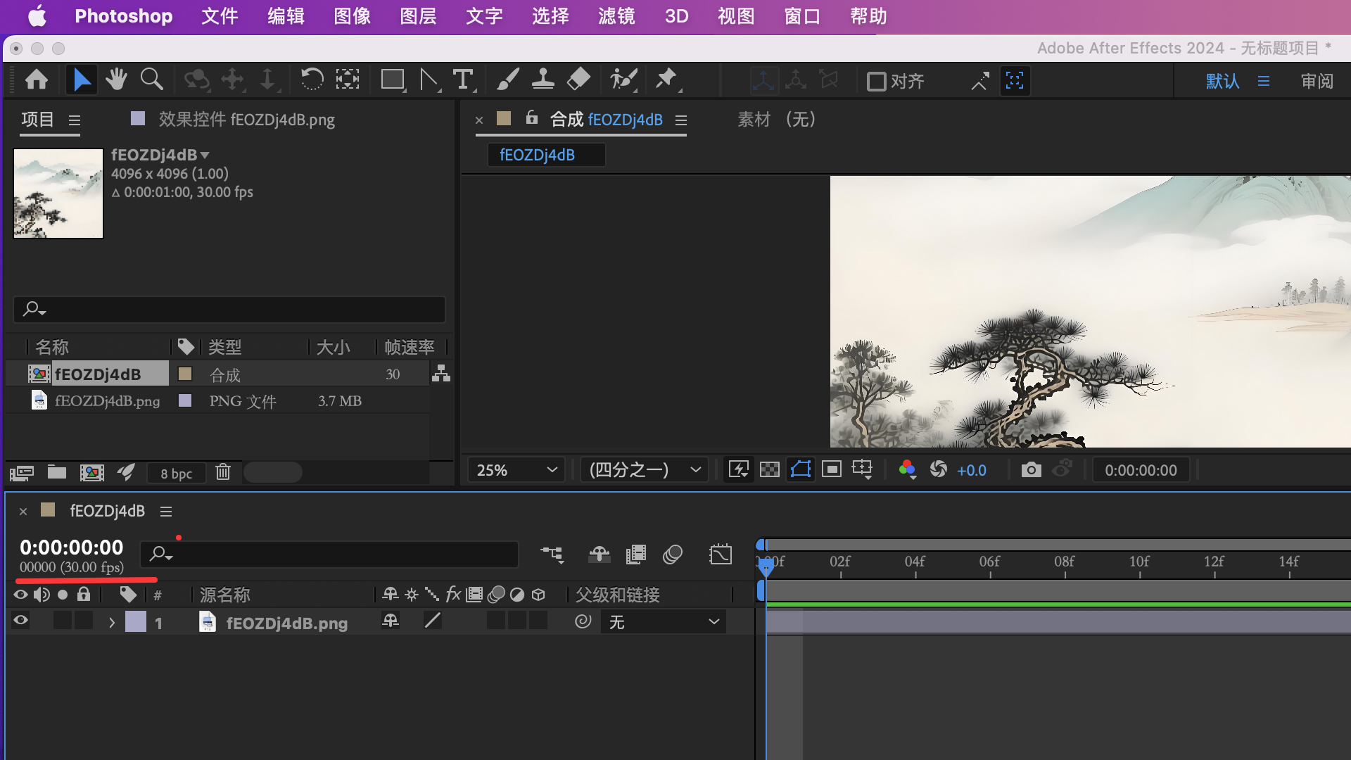 AE导入文件夹 ｜ 自动保存设置 ｜ 帧和时间的切换 ｜动画时间（图ZMTUzMTcxOTY=） - 观点 - 站酷设计师星河zzz原创素材 - 站酷ZCOOL