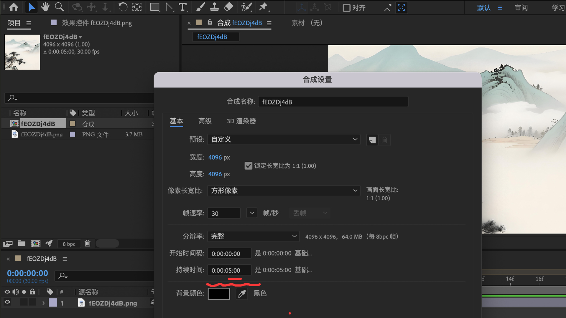 AE导入文件夹 ｜ 自动保存设置 ｜ 帧和时间的切换 ｜动画时间（图ZMTUzMTcyMDA=） - 观点 - 站酷设计师星河zzz原创素材 - 站酷ZCOOL