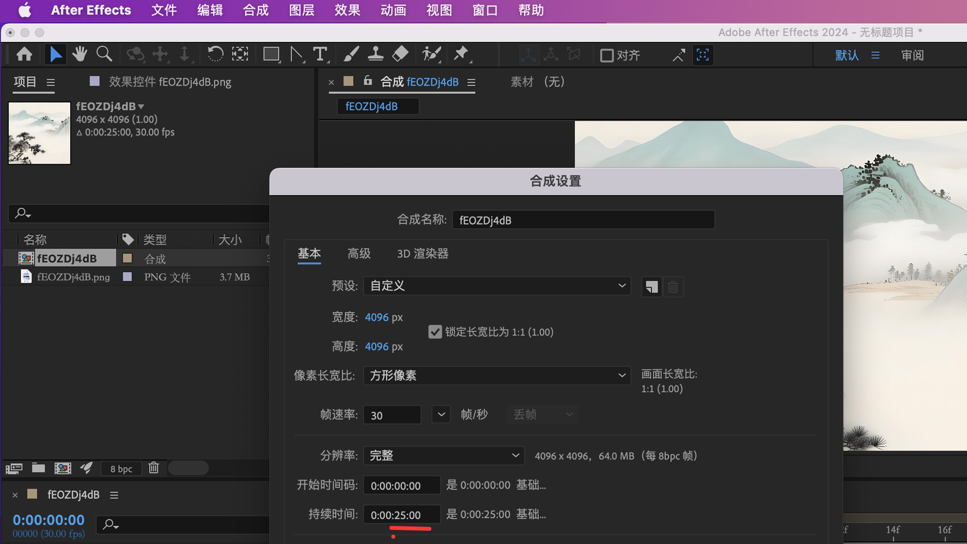 AE导入文件夹 ｜ 自动保存设置 ｜ 帧和时间的切换 ｜动画时间（图ZMTUzMTcyMDQ=） - 观点 - 站酷设计师星河zzz原创素材 - 站酷ZCOOL
