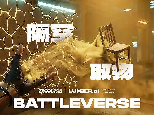 多元文化——隔空取物