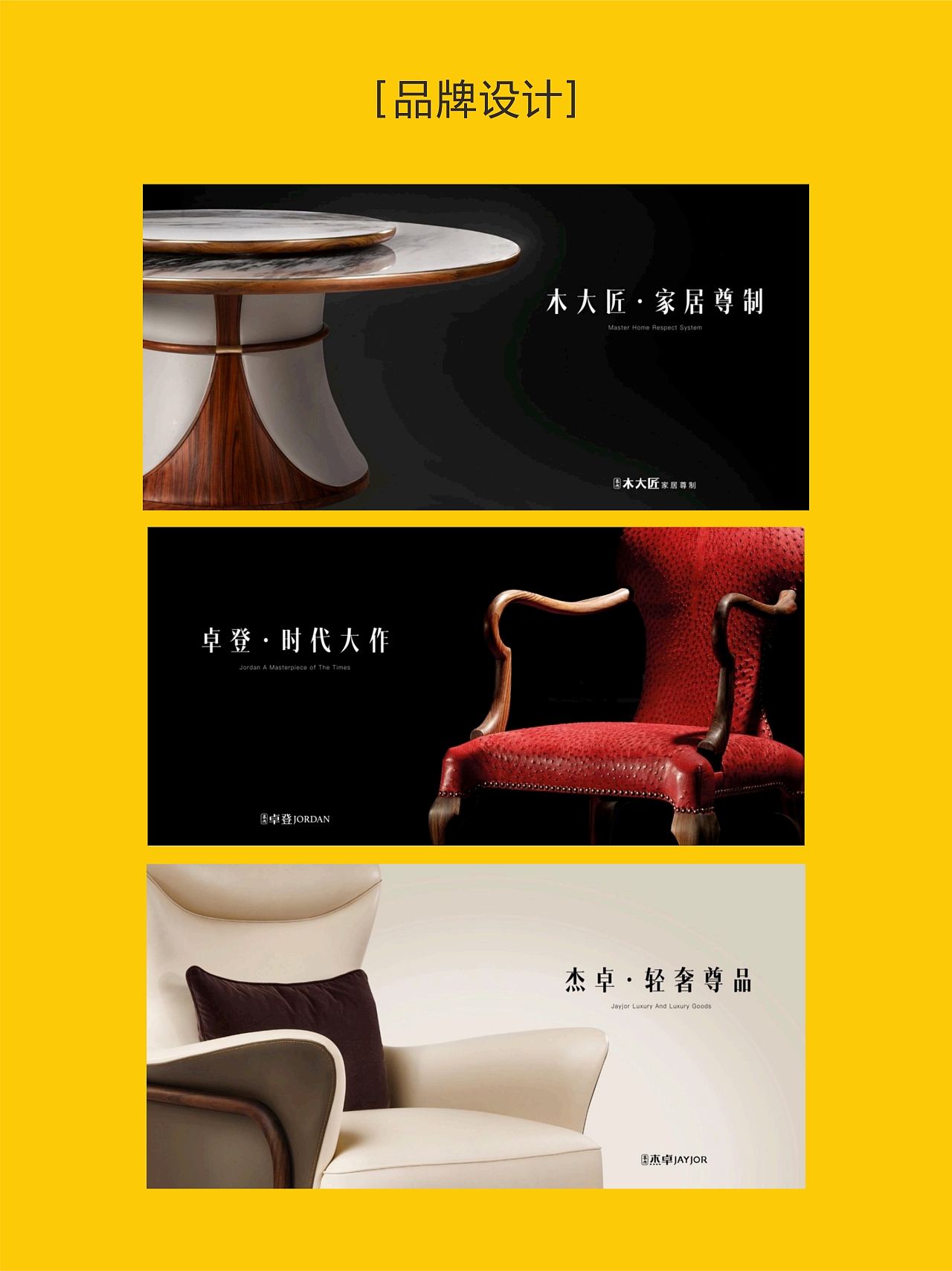 品牌设计案例（图ZMzk5NzM4NDYw） - 品牌 - 站酷设计师留一片白原创素材 - 站酷ZCOOL