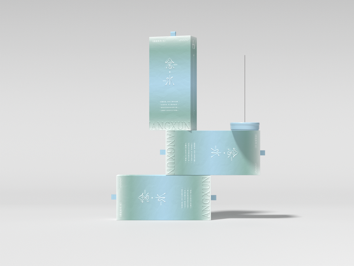 念·品牌延伸 | 念·香薰包装设计