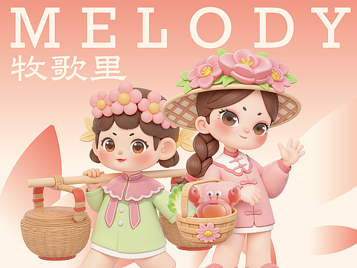 牧歌里 潮汕鲜货转转小火锅广东美食餐厅牛肉海鲜