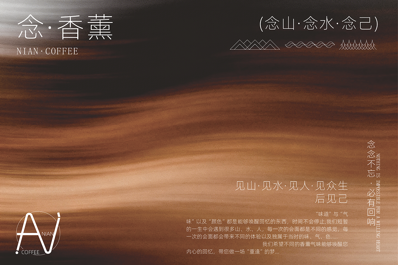 念·品牌延伸 | 念·香薰包装设计（图ZMzk5NzM5NDE2） - 包装 - 站酷设计师云起_Design原创素材 - 站酷ZCOOL