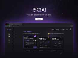 UI/网站