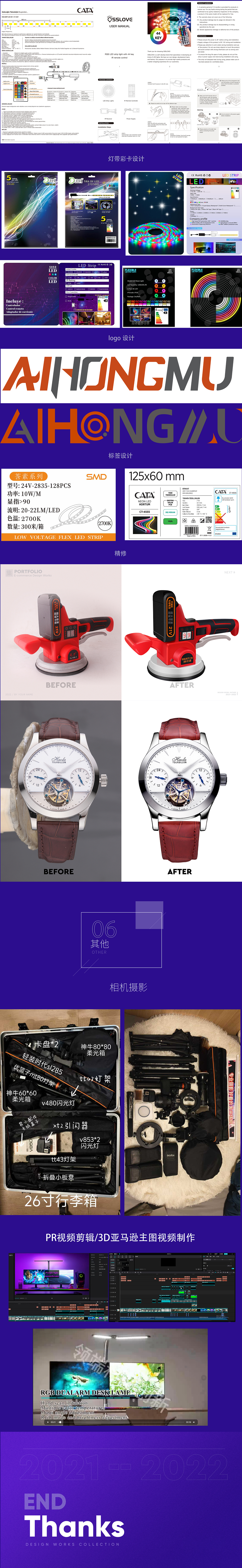 2025年设计师作品集