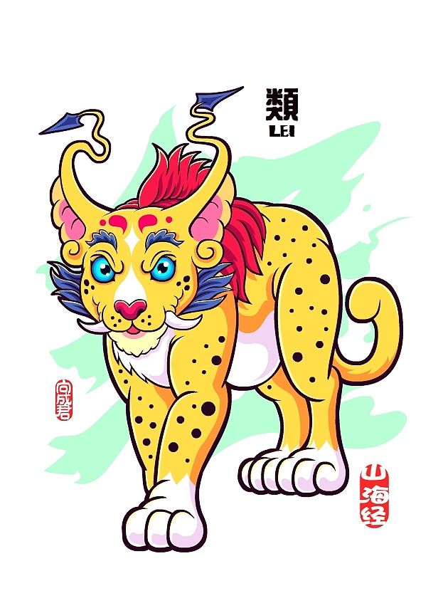 向成君原创《山海经》第6弹（图ZMzk5NzQzMDA0） - 艺术插画 - 站酷设计师向成君原创素材 - 站酷ZCOOL