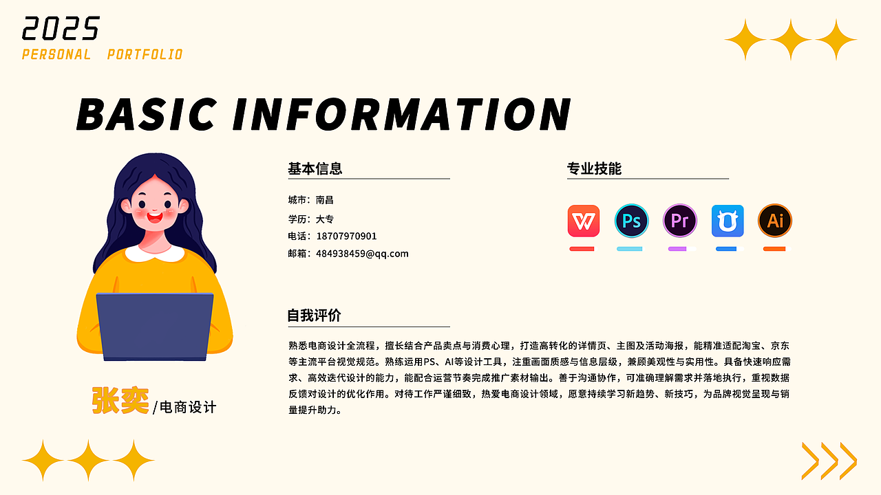 2025-2026 作品集（图ZMzk5NzQ0MjY4） - 其他UI - 站酷设计师卷不动啦原创素材 - 站酷ZCOOL