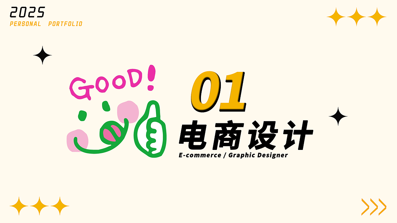 2025-2026 作品集（图ZMzk5NzQ0Mjk2） - 其他UI - 站酷设计师卷不动啦原创素材 - 站酷ZCOOL