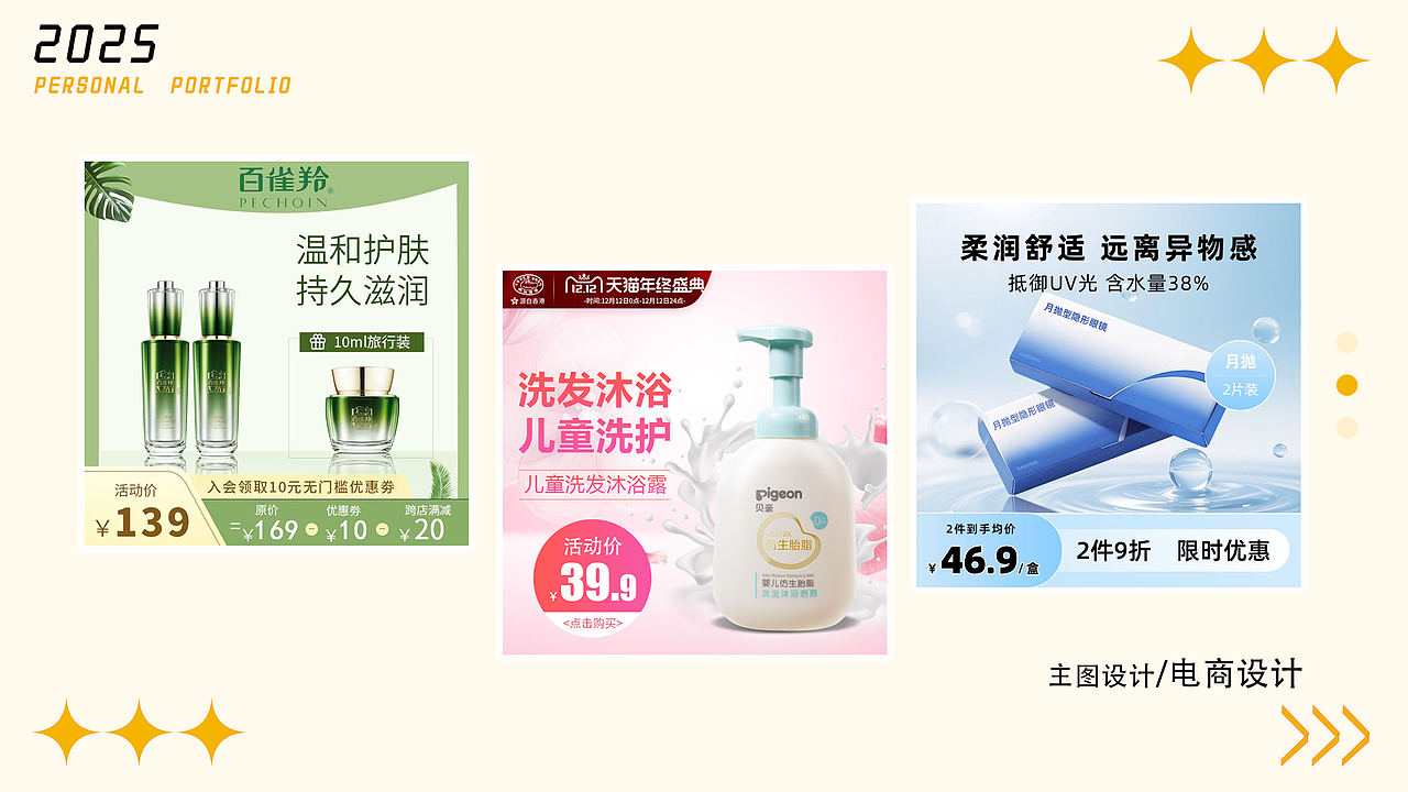 2025-2026 作品集（图ZMzk5NzQ0MzA4） - 其他UI - 站酷设计师卷不动啦原创素材 - 站酷ZCOOL