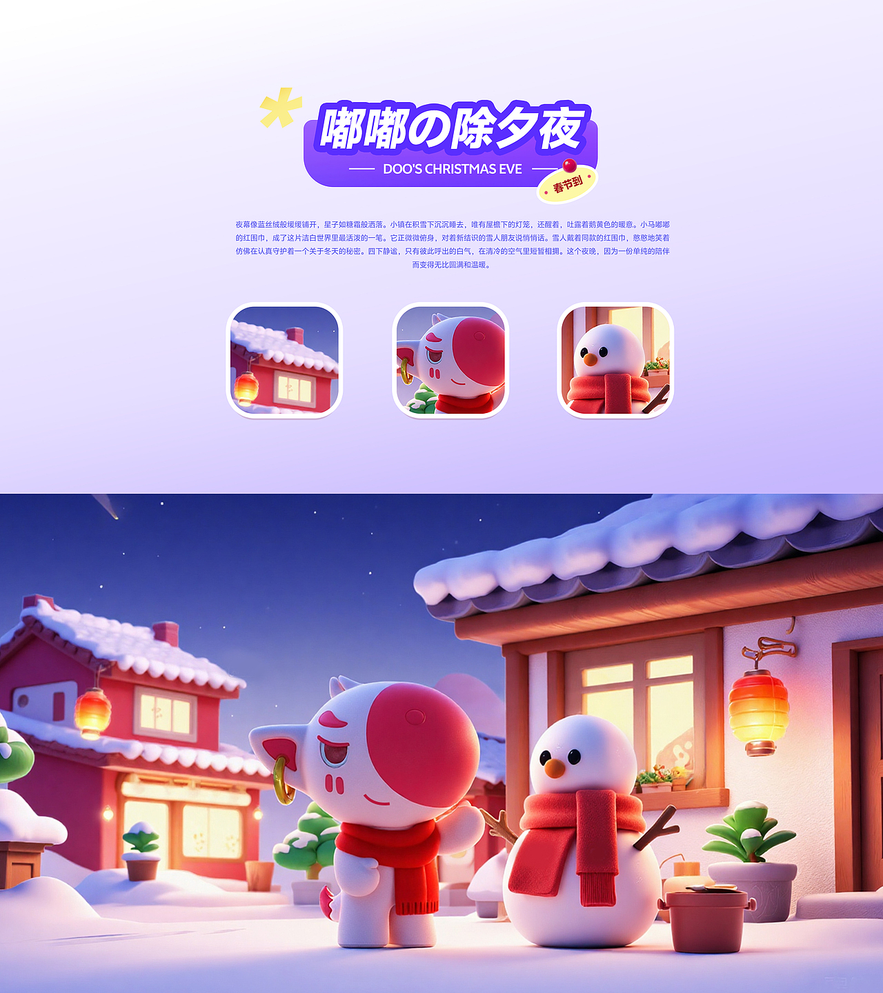 不眠虎 | 马年IP形象设计-马嘟嘟(可授权)(图ZMzk5NzQ0Mzcy) - IP形象 - 站酷设计师不眠虎工作室原创素材 - 站酷ZCOOL