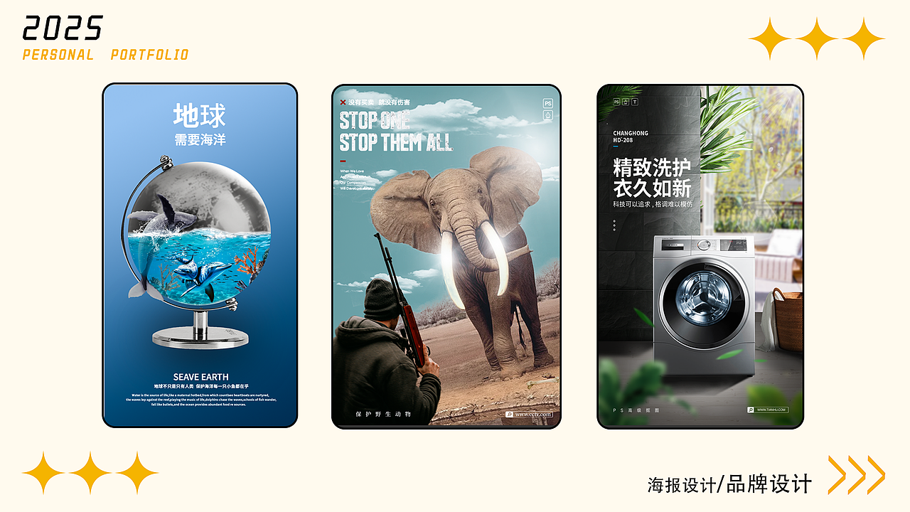 2025-2026 作品集（图ZMzk5NzQ0NTk2） - 其他UI - 站酷设计师卷不动啦原创素材 - 站酷ZCOOL