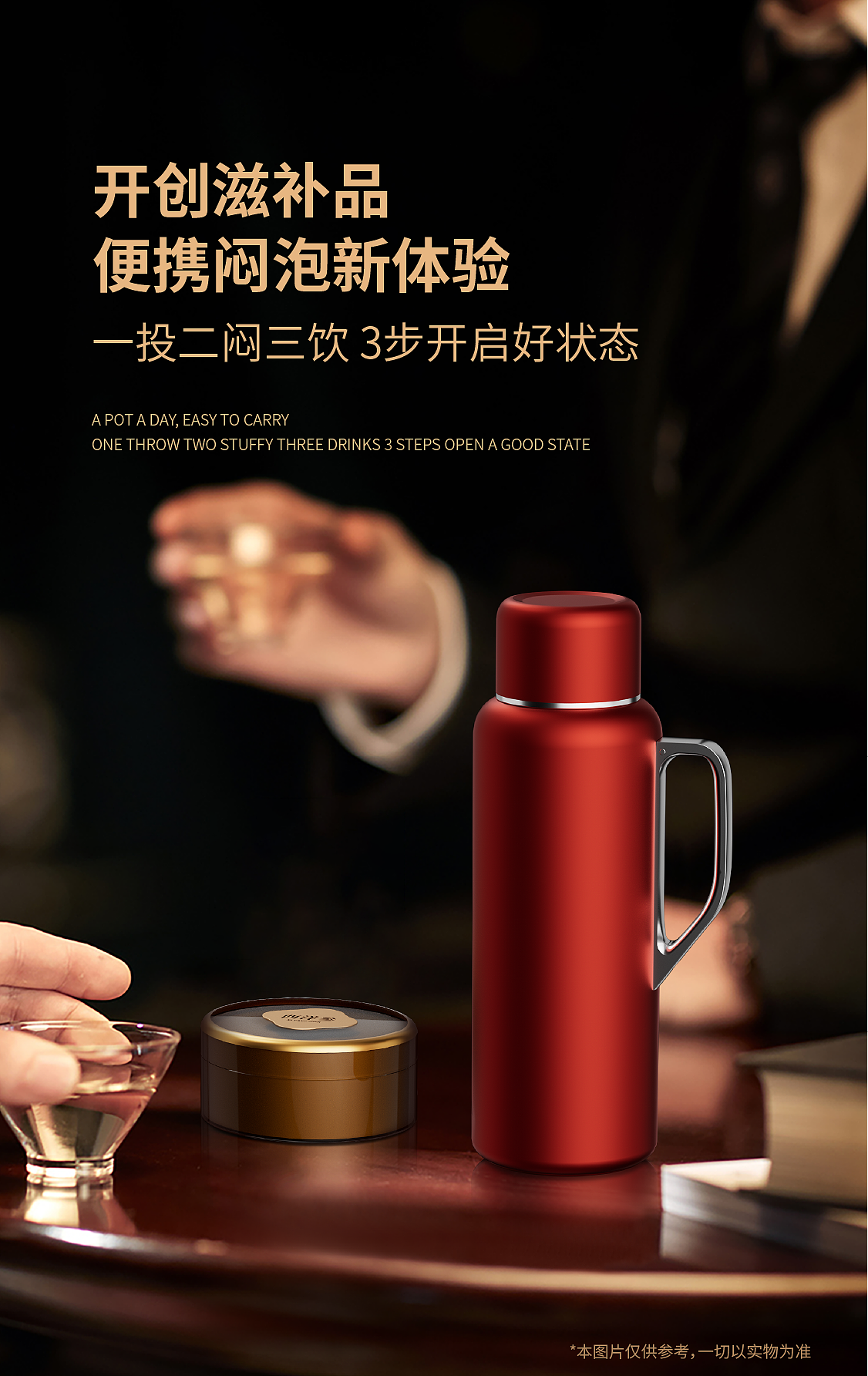 盒立方丨养生滋补，沉甸甸的健康