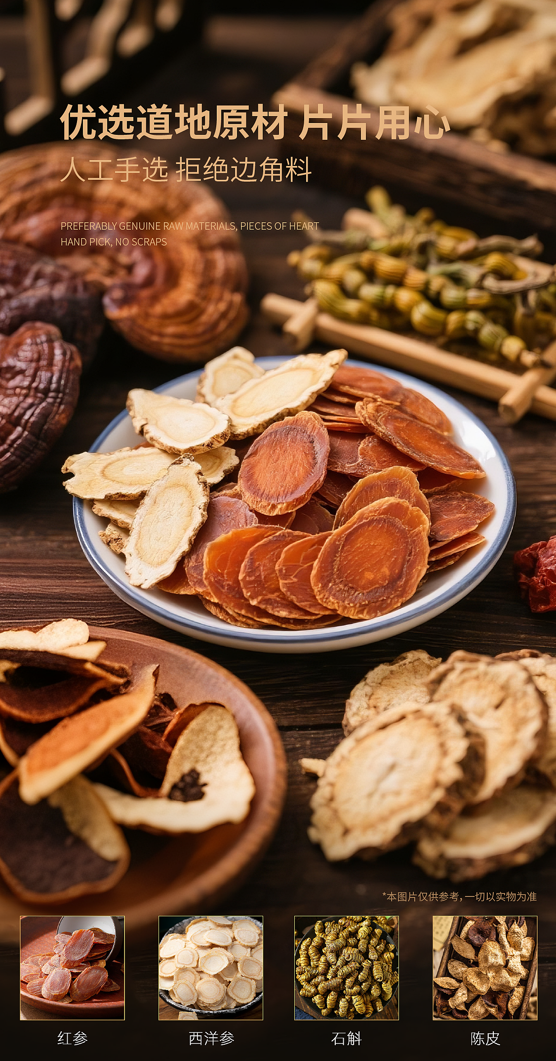 盒立方丨养生滋补，沉甸甸的健康