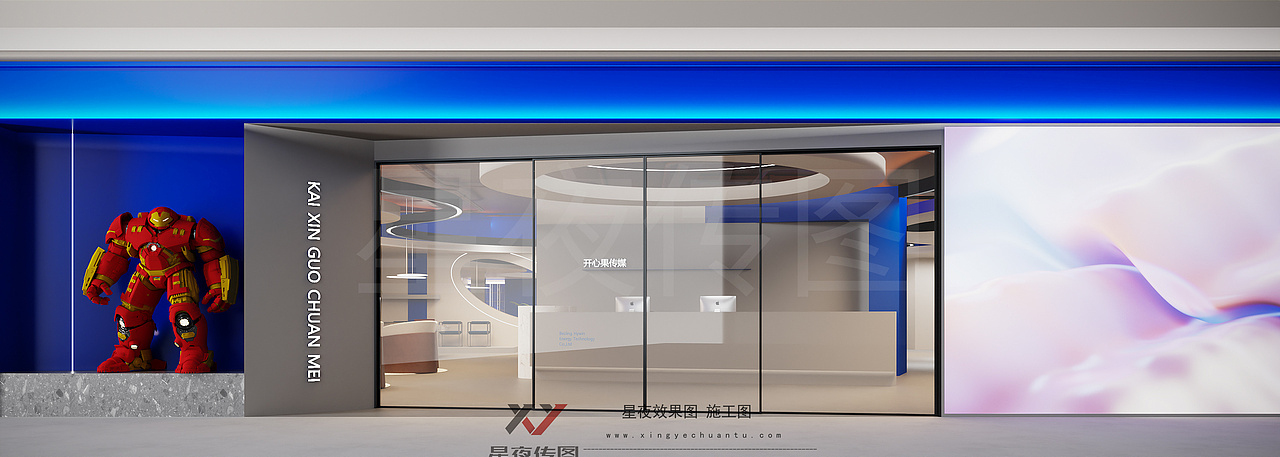 传媒公司的办公室居然能把 “创意” 焊在空间里