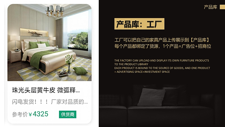 家装类：家居名片-商业计划书（图ZMzk5NzQ3ODI4） - 品牌 - 站酷设计师丁斯时原创素材 - 站酷ZCOOL