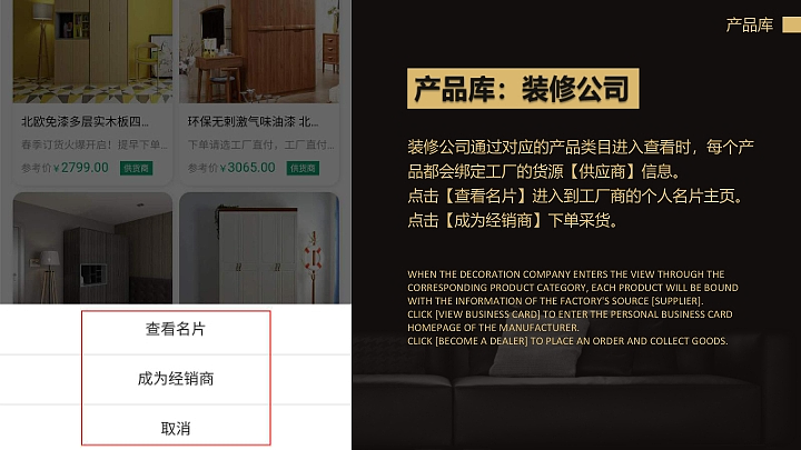 家装类：家居名片-商业计划书（图ZMzk5NzQ3ODMy） - 品牌 - 站酷设计师丁斯时原创素材 - 站酷ZCOOL