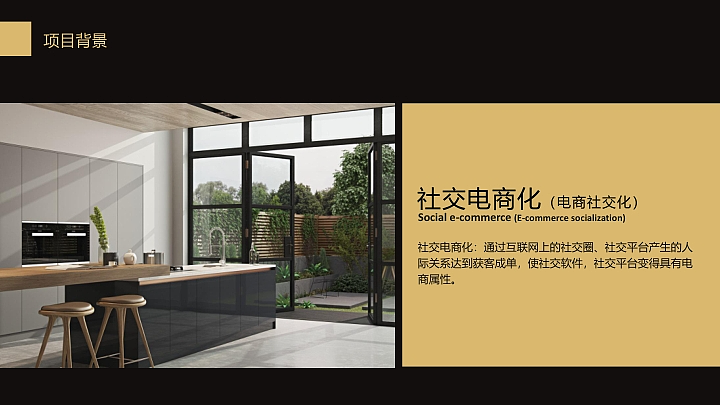 家装类：家居名片-商业计划书（图ZMzk5NzQ3NzIw） - 品牌 - 站酷设计师丁斯时原创素材 - 站酷ZCOOL